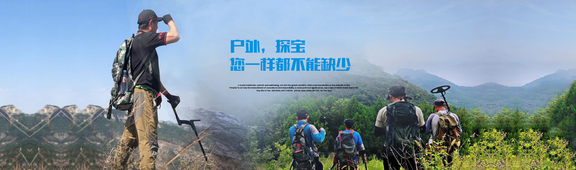 河南觅探科技发展有限公司