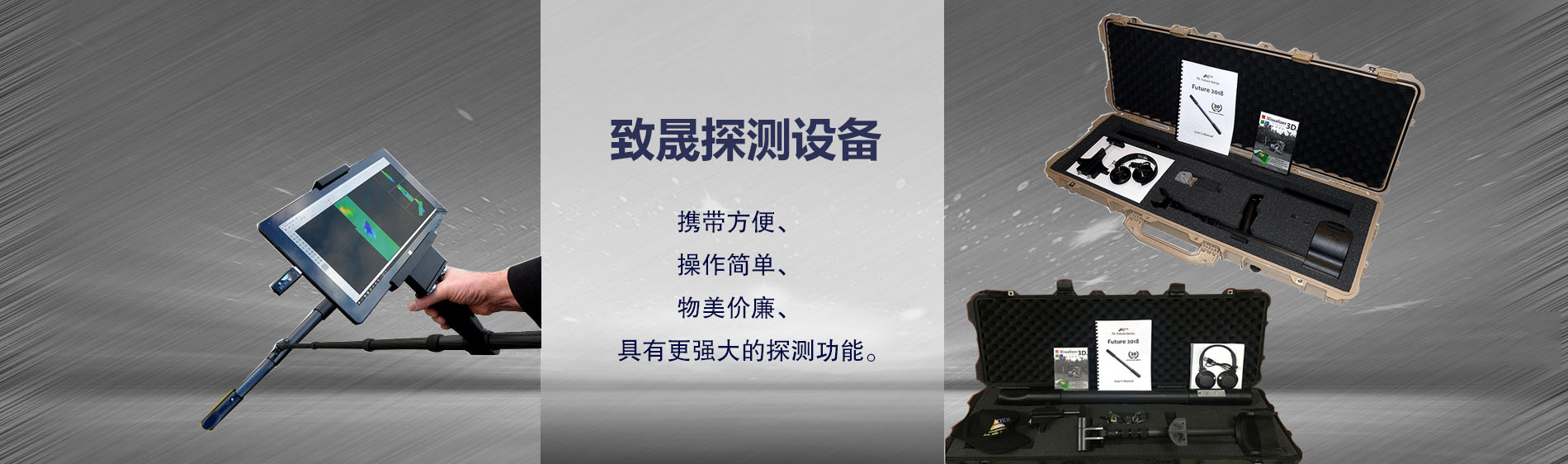 河南觅探科技发展有限公司