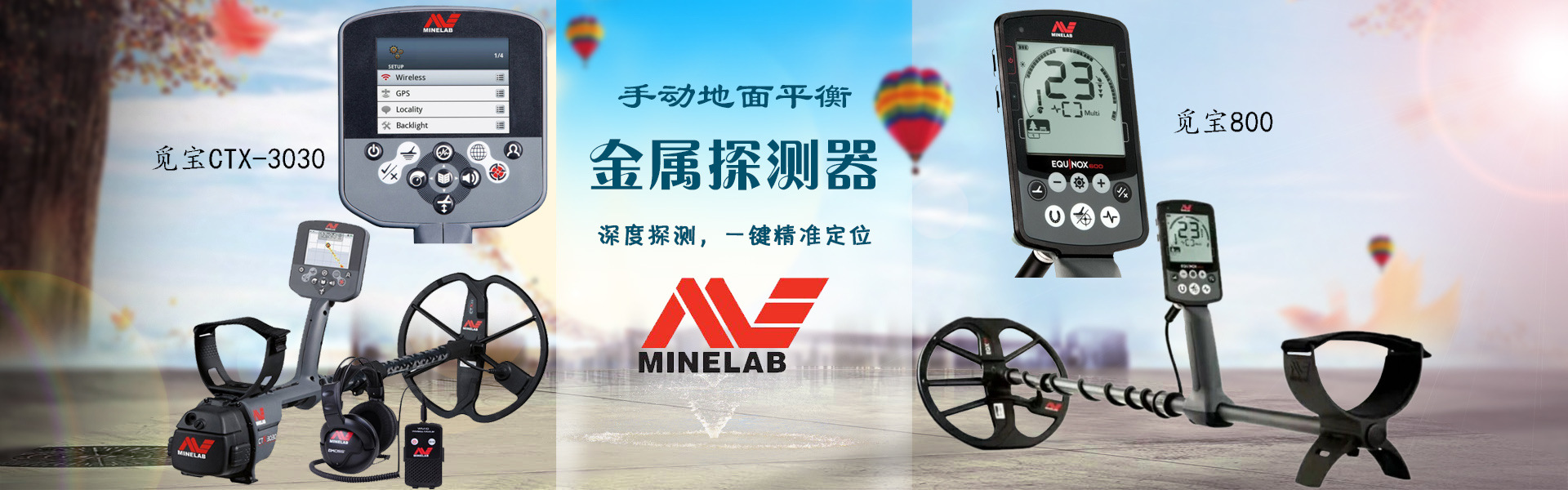 河南觅探科技发展有限公司