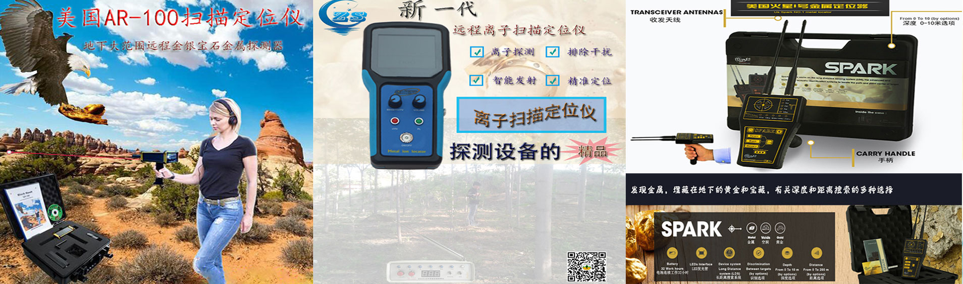 河南觅探科技发展有限公司